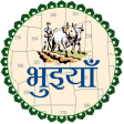 Icon of program: Bhuiyan