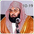 Icon of program: Sheikh Sudais Quran MP3 1…