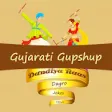 Icon of program: Gujarati Garba, Gujarati …