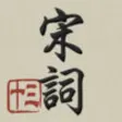 Icon of program: 30 Chinese Song Poetry