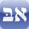 Icon of program: Alef Bet - Hebrew Flashca…