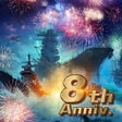 Icono de programa: Battle Warship: Naval Emp…