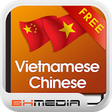 Icono de programa: Tu dien Trung Viet Viet T…