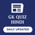 Icon of program: GK Quiz in Hindi for Wind…