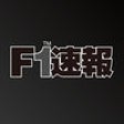 Icon of program: F1