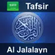 Icon of program: Coran et Tafsir (exgse du…