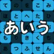 Icon of program: Learn Japanese Hiragana H…