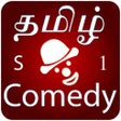 Icon of program: Tamil Comedy Vadivelu Ser…