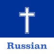 Icon of program: Russian Bible - Offline