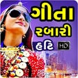 Icon of program: Geeta Rabari Video Song