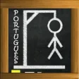 Icon of program: Forca (Portugus)