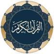 Icon of program: Quran Translation Afaan O…