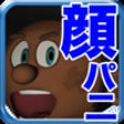 Icon of program: Face Expression Panic