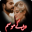 Icon of program: Dil K Mousam: Urdu Novel