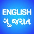 Icon of program: English Gujarati Translat…