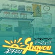 Icon of program: Sunset Game Shop Shayou