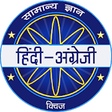 Icon of program: Hindi & English Quiz - KB…
