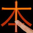 Japanese LS Touch icon