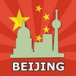 Icon of program: Beijing Travel Guide Offl…