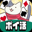 Icon of program: ポイ活Payソリティア-そるティアポイント貯まる
