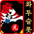 Icono de programa: Gostop Slot