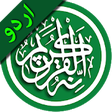 Icono de programa: Al Quran Urdu || ( (