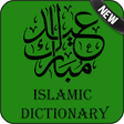 Icono de programa: Islamic Dictionary