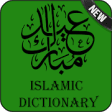 Icon of program: Islamic Dictionary