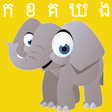 Icono de programa: Learn Khmer