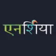 Icon of program: ENERTIA Hindi