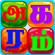 Icon of program: Agaram Tamil Teacher