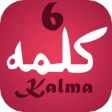 Icon of program: Islamic Kalima - 6 Kalima…