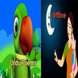 Icono de programa: Kids Poems Offline Urdu -…