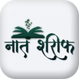 Icon of program: Naat Shareef