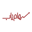 Icon of program: Sahamyab