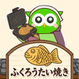 Icono de programa: ふくろうのたい焼き屋さん by Powl ポイ活ゲ…