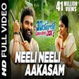 Icono de programa: Neeli Neeli Aakasam