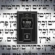 Icono de programa: Siddur Tehillat Hashem