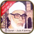 Icon of program: Offline audio Quran majee…