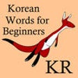 Icon of program: Korean Words 4 Beginners …