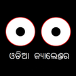 Icon of program: Odia (Oriya) Calendar