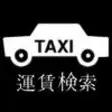 Icon of program: Search of Taxi fare of Ja…