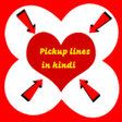 Icon of program: Pick up lines in hindi