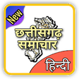 Icono de programa: ePaper Daily Chhattisgarh…