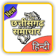 Icon of program: ePaper Daily Chhattisgarh…