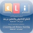 Icon of program: eLi