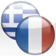 Icon of program: MAGENTA French<>Greek Dic…