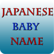 Japanese Baby Name- 1000+ Japanese Name Meaning icon