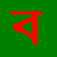 Icono de programa: Zia Bangla Keyboard
