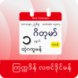 Icon of program: MonCalendar